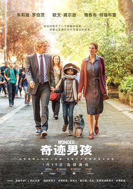 奇迹电影免费国语高清