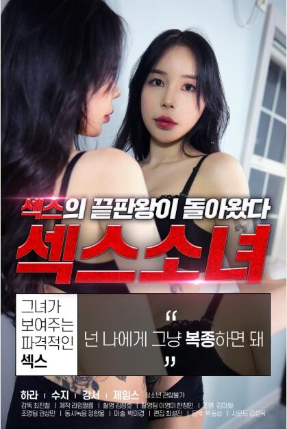 和邻居换娶妻3中文