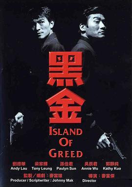 黑金国语版免费完整版